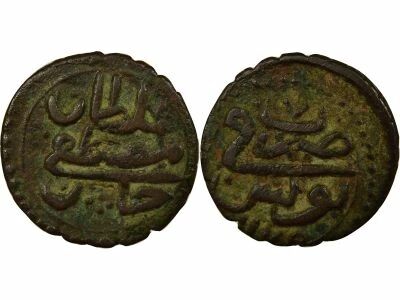 Empire Ottoman Beylik of Tunis, Mustafa III - Burbe - 1174 AH (1761 / 1762) Tunis