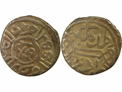 Empire Ottoman Mehmed I - Silver Ak�e, 2nd Rule, Ist Type - 855 AH (1451 / 1461) Edirne