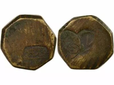 Empire Ottoman Ottoman Coin Weight, Abdul Aziz  - 1/2 Waqiyyah