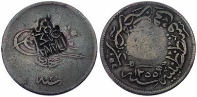 Empire Ottoman Thasos Island - Countermarked 40 Para - 1893 Panagia