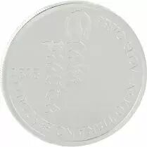 Eslovenia 30 Euro 500 Years of Slovenian text - 2015 Proof