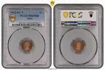 Espa&ntilde;a 1 centimo - Alfonso XIII  - 1912 - PCGS MS 65RB