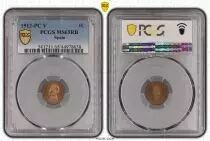 Espa&ntilde;a 1 centimo - Alfonso XIII  - 1912 - PCGS MS 65RB