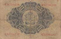 Espa&ntilde;a 25 Pesetas - Seated Woman - Coat of Arms - 1906 - Series C