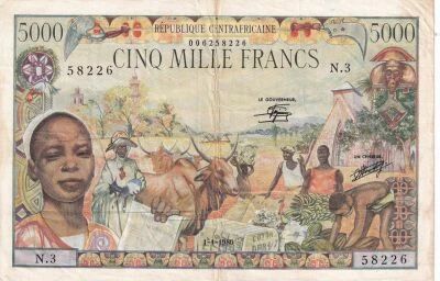 Estados de �frica Central 5,000 francs - Customs Agreement - 1980 - Series N.3