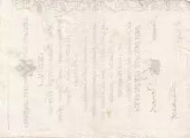 Etat Pontifical 50 Ducati - Banco Giro di Venezia - 1798