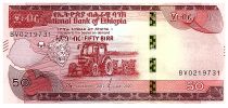 Ethiopia 50 Birr Agriculture - 2012-2020 - Series BV - UNC