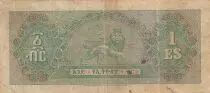 Ethiopie 1 Dollar - Hailé Sélassié - 1961 - Série A.56