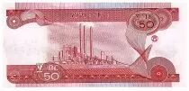 Etiopia 50 Birr Agriculture - 2012-2020 - Series BV - UNC
