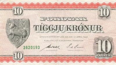 Faroe Islands 10 Kronur - ND (1962) - P.14