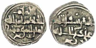 Fatimid Caliphate Al-Hakim - Fractional Silver Dirham - 996 / 1021
