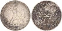 Federazione Russa 1 Poltinnik (50 Kopeks) ? USSR ? 1927 PL Saint Petersburg - Silver
