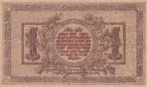 Federazione Russa 1 Rouble - South Russia - 1918 - XF to AU