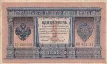 Federazione Russa 1 Ruble - Arms - Columns - Sign. Timashev (1903-1909) - P1.b