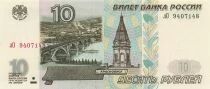 Federazione Russa 10 Roubles - 1997 - P.268