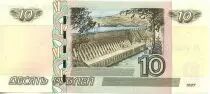 Federazione Russa 10 Roubles Bidge of Yenesei river - Dam hydroelectric