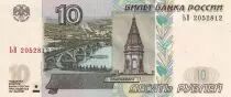 Federazione Russa 10 Rubles - Bridge and dam - 2004 - P.268c