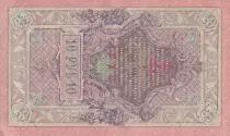Federazione Russa 10 Rubles - Imperial eagle -1902 - Sign Shipov (1912-1917) - P.11c