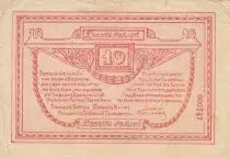 Federazione Russa 10 Rubles - Russia - 1919 - PS.0222