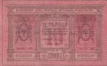Federazione Russa 10 Rubles - Siberia & Urals - 1918 - P.S818