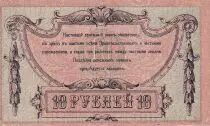 Federazione Russa 10 Rubles - South Russia - 1918 - P.S411
