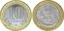 Federazione Russa 10 Rubles, City of  Vyazma - 2019 - AU - BIMETAL