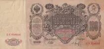 Federazione Russa 100 Rubles - Arms - 1910 - Sign Shipov (1912-1917)- F to VF - P.13a