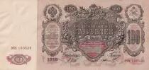 Federazione Russa 100 Rubles - Arms - 1910 - Sign Shipov (1912-1917)- F to VF - P.13a