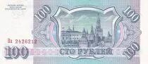 Federazione Russa 100 Rubles - Flag - 1993 - P.254