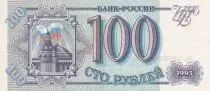 Federazione Russa 100 Rubles - Flag - 1993 - P.254