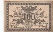 Federazione Russa 100 Rubles - Government of the Russian Eastern Border Regions - Chita - 1920