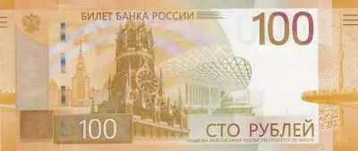 Federazione Russa 100 Rubles - Kremlin\'s Spasskaya Tower - 2022 - P.NEW