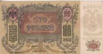 Federazione Russa 100 Rubles - South Russia - 1919 - P.S417a