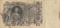Federazione Russa 100 Rubles 1910 - Coat of arms - Various Serials