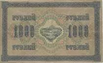 Federazione Russa 1000 Roubles Duma bdlg - 1917