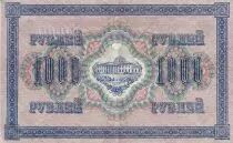 Federazione Russa 1000 Rubles - Duma bdlg - 1917 - P.37