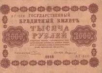 Federazione Russa 1000 Rubles - Eagle - 1918 - P.95