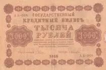Federazione Russa 1000 Rubles - Eagle - 1918 - Serial A A - 066
