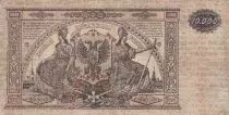 Federazione Russa 10000 Rubles 1919 - Green and brown - Serial YAA