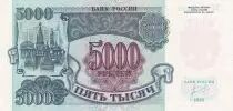 Federazione Russa 20 Francs 1977 - Warrior - Epreuve, Proof dat&eacute;e 6-12-1976 - Serial A 000000
