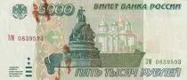 Federazione Russa 20 Francs 1977 - Warrior - Epreuve, Proof dat�e 6-12-1976 - Serial A 000000