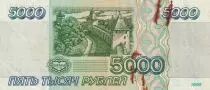 Federazione Russa 20 Francs 1977 - Warrior - Epreuve, Proof dat&eacute;e 6-12-1976 - Serial A 000000