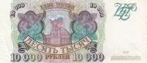 Federazione Russa 20 Francs 1977 - Warrior - Epreuve, Proof dat�e 6-12-1976 - Serial A 000000