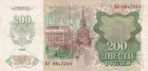 Federazione Russa 200 Roubles - Lenin - Kremlin - 1992 - P.244