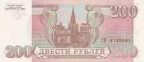 Federazione Russa 200 Rubles - Flag - 1993 - P.255
