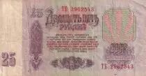 Federazione Russa 25 Rubles -  Lenin - 1961 - P.234b