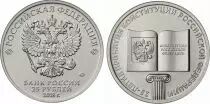 Federazione Russa 25 Rubles 25 years of Constitution 1993-2019