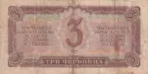 Federazione Russa 3 Chervontsev - Lenin - 1937 - F - P.203
