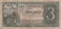 Federazione Russa 3 Roubles - Green - Soldiers - 1938 - P.214