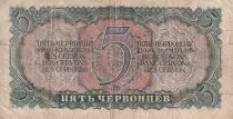 Federazione Russa 5 Chervontsev - Lenin - 1937 - P.204